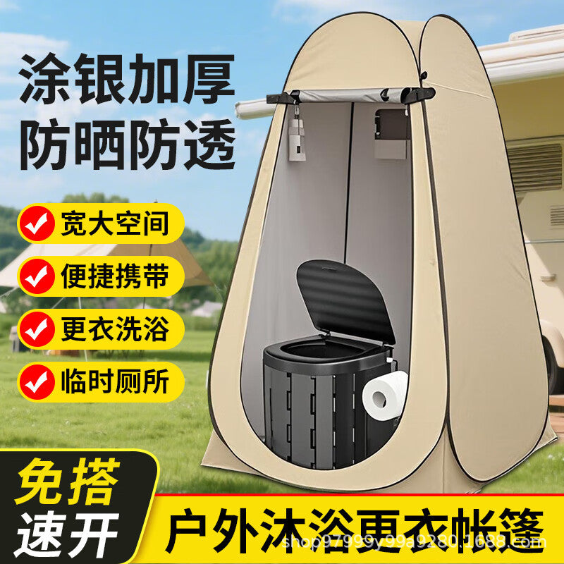Portable Outdoor Privacy Tent for Changing, Showering, Toilet, Fishing, and Photography, 1.9m Tall