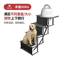 Pet Car Ramp Foldable Telescopic Non-Slip Ladder for Dogs
