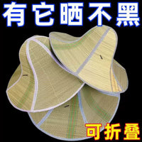 Unisex Foldable Wide Brim Straw Sun Hat for Summer Outdoor Protection