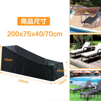 Outdoor Sun Lounger Cover Waterproof Dustproof Oxford Fabric