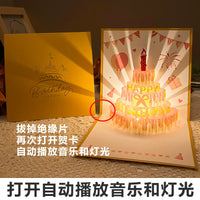 3D Musical Light-Up Birthday Cake Greeting Card with Recordable Message