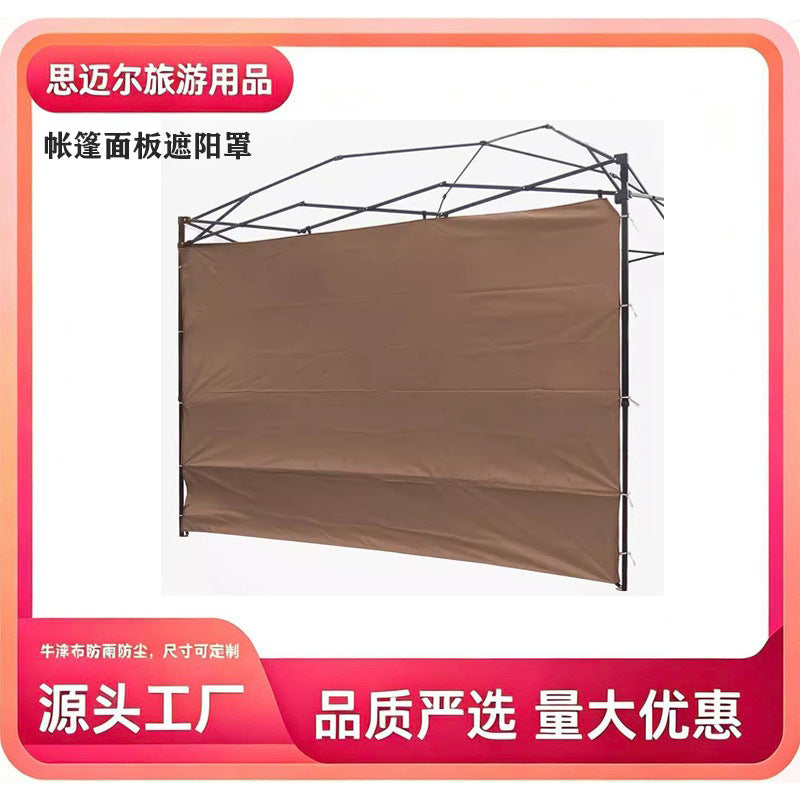 Outdoor Patio Tent Side Panel Sunshade for Umbrella Canopy, UV Protection