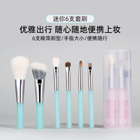 Portable 6-Piece Makeup Brush Set with Storage Barrel - Soft Bristle Eyeshadow, Foundation, Contour Brushes