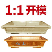 Rectangular Cement Planter Mold for DIY Garden Bonsai and Concrete Projects