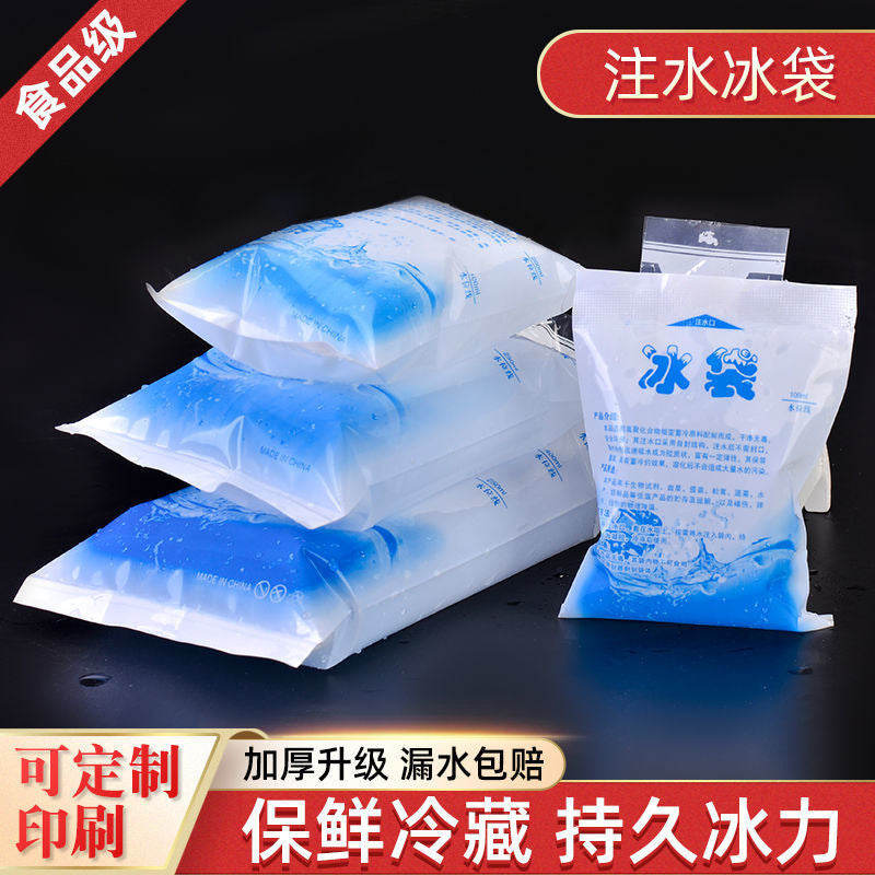 Thickened Disposable Water Injection Ice Pack Reusable Freezer Cooler for Food Preservation and Transport, Food Grade Absorbent Ice Bag for Home Use