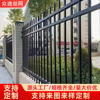 Zinc Steel Anti-Climb Fence for Parks, Villas, and Outdoor Security