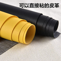 Self-Adhesive Lychee Grain Faux Leather Repair Patch for Sofas, Car Seats, and Furniture