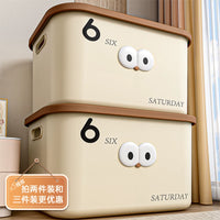 Cute Cartoon Storage Box with Lid for Snacks, Toys, and Home Organization