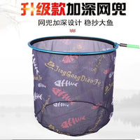 Round Fishing Landing Net Head with Deepened Mesh for Outdoor Fishing