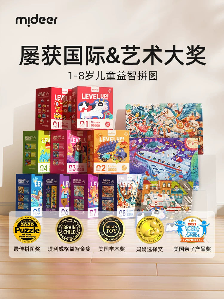 Mideer Kids Progressive Jigsaw Puzzles for Toddlers & Children 2-6 Years Old, Educational Toy Gift