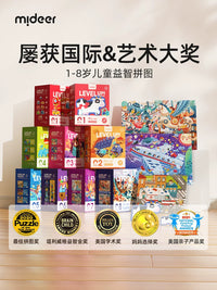 Mideer Kids Progressive Jigsaw Puzzles for Toddlers & Children 2-6 Years Old, Educational Toy Gift