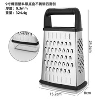 9-inch Stainless Steel 4-Sided Grater with Storage Container for Vegetables and Fruits