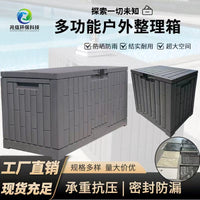 Outdoor Garden Patio Plastic Storage Cabinet Waterproof Wear-Resistant Storage Box Organizer