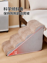 Pet Stairs Dog Ramp for Sofa and Bed, Non-Slip Washable Steps for Small Dogs