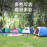 Automatic Pop-Up Camping Tent for 3-4 People - Waterproof, UV Protection, Mosquito Net
