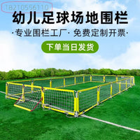 Outdoor Mini Soccer Field Enclosure Net with Goal for Kids