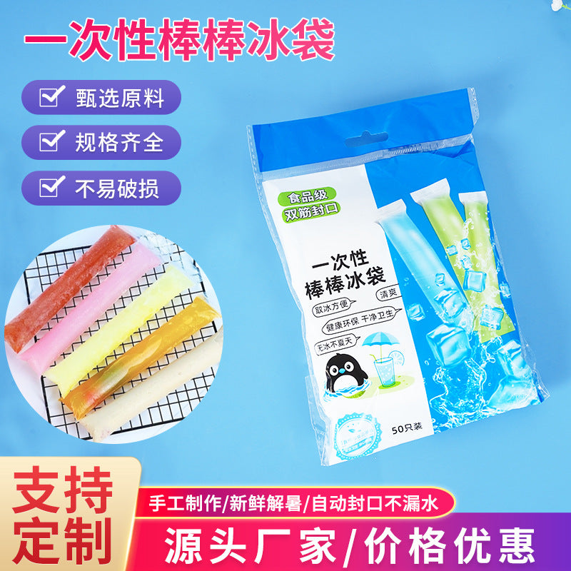 Disposable Ice Pop Bags with Double Seal, Leak-Proof for Homemade Popsicles
