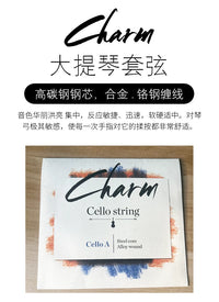 Charm Cello String Set for 4/4, 3/4, 1/2, 1/4 Cellos - Professional Practice & Performance G String