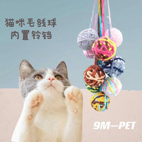 Catnip Yarn Ball Toy with Bell for Kittens and Adult Cats, Interactive Plush Pet Toy