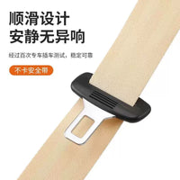 Car Seat Belt Extender Socket Connector Buckle