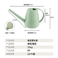 Thickened Plastic Watering Can with Long Spout for Garden and Home Plants