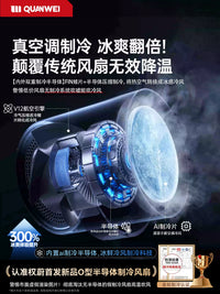 Desktop USB Cooling Fan, Quiet Mini Desk Fan with Semiconductor Cooling for Office, Dorm, and Study Use