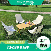 Portable Folding Camping Chair High Back Moon Chair for Outdoor Picnic Beach Leisure