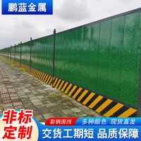 Galvanized Steel Foam Core Construction Site Hoarding Panel for Temporary Isolation