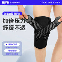 Lightweight Sports Knee Brace for Running, Basketball, Cycling, and Hiking - Single Adjustable Support