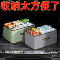 Foldable Multi-functional Car Trunk Organizer Storage Box
