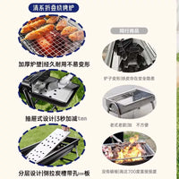 Portable Charcoal BBQ Grill for Home and Outdoor Use, Smokeless Foldable Barbecue Rack