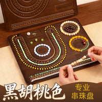 Bead Design Board for DIY Jewelry Making, Necklace Bracelet Beading Organizer Tray