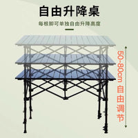 All-Terrain Height-Adjustable Folding Camping Table with Net Bag