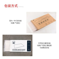 Diatomaceous Earth Bath Mat, Quick Dry Non-Slip Absorbent Bathroom Floor Mat
