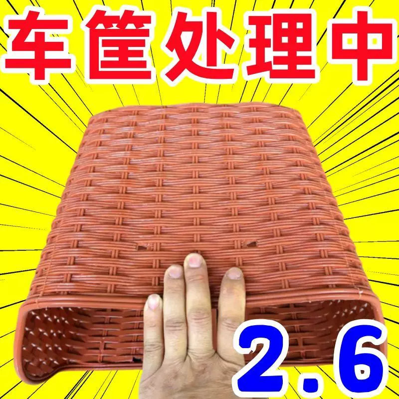 Large Capacity Plastic Bicycle Rear Basket with Lid for Motorcycles and Electric Bikes