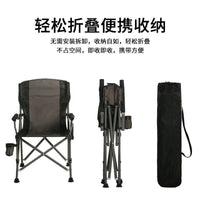 Portable Folding Camping Chair with Cup Holder, Durable Outdoor Fishing Beach Chair