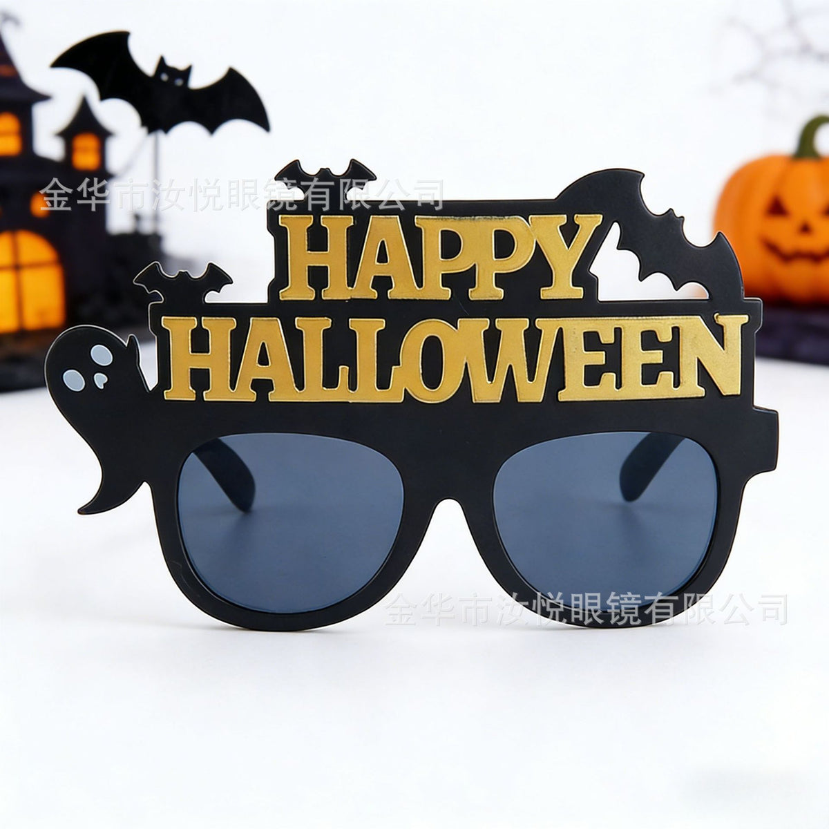 Halloween Happy Party Glasses Bat Black Frame Eyeglasses