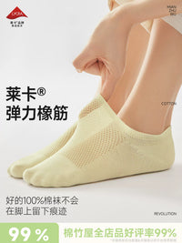 Women's No-Show Socks, Non-Slip Low-Cut Invisible Pure Cotton Short Socks, Thin Summer Style
