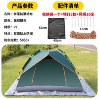 Outdoor Camping Moisture-proof Mat Thickened Ground Sheet Tent Bottom Picnic Blanket Waterproof Sleeping Pad
