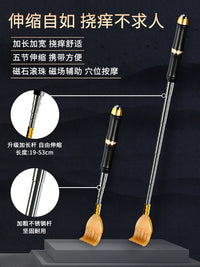 Extendable Back Scratcher with Magnetic Roller Ball or Ceramic Claw