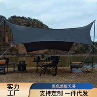 Oxford Cloth Outdoor Camping Tarp Tent Sunshade Rainproof UV Protection