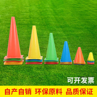Basketball Football Training Cones Obstacle Markers Set