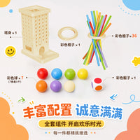 Kids Stick Pulling Balance Game, Preschool Two-Player Battle Board Game, Educational Toy for Cognitive Training and Parent-Child Interaction