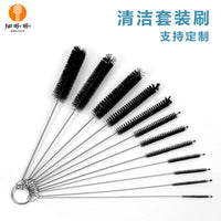 Nylon Cleaning Brush Set for Straws, Bottles, and Cups