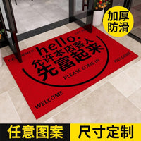 Coil Mat Entrance Doormat Non-Slip Outdoor Floor Mat for Commercial and Home Use, Customizable