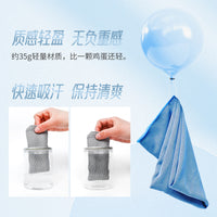 Cooling Sports Towel Wristband - Quick Dry, Ice Feel, Portable for Yoga, Gym & Outdoor Activities