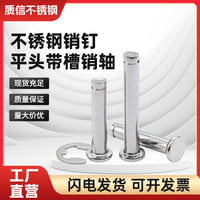 304 Stainless Steel Slotted Flat Head Clevis Pin with Hole for Positioning and Retaining Ring