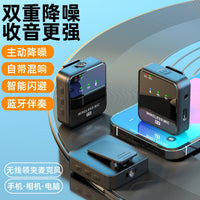 K63 Wireless Lavalier Microphone for Live Streaming and Recording, Noise Reduction