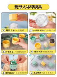 New Chef Ice Ball Mold Diamond/Round Shape Large Ice Cube Tray for Cocktails