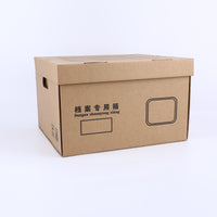Thickened Kraft Paper Archival Storage Box for Documents and Accounting Vouchers